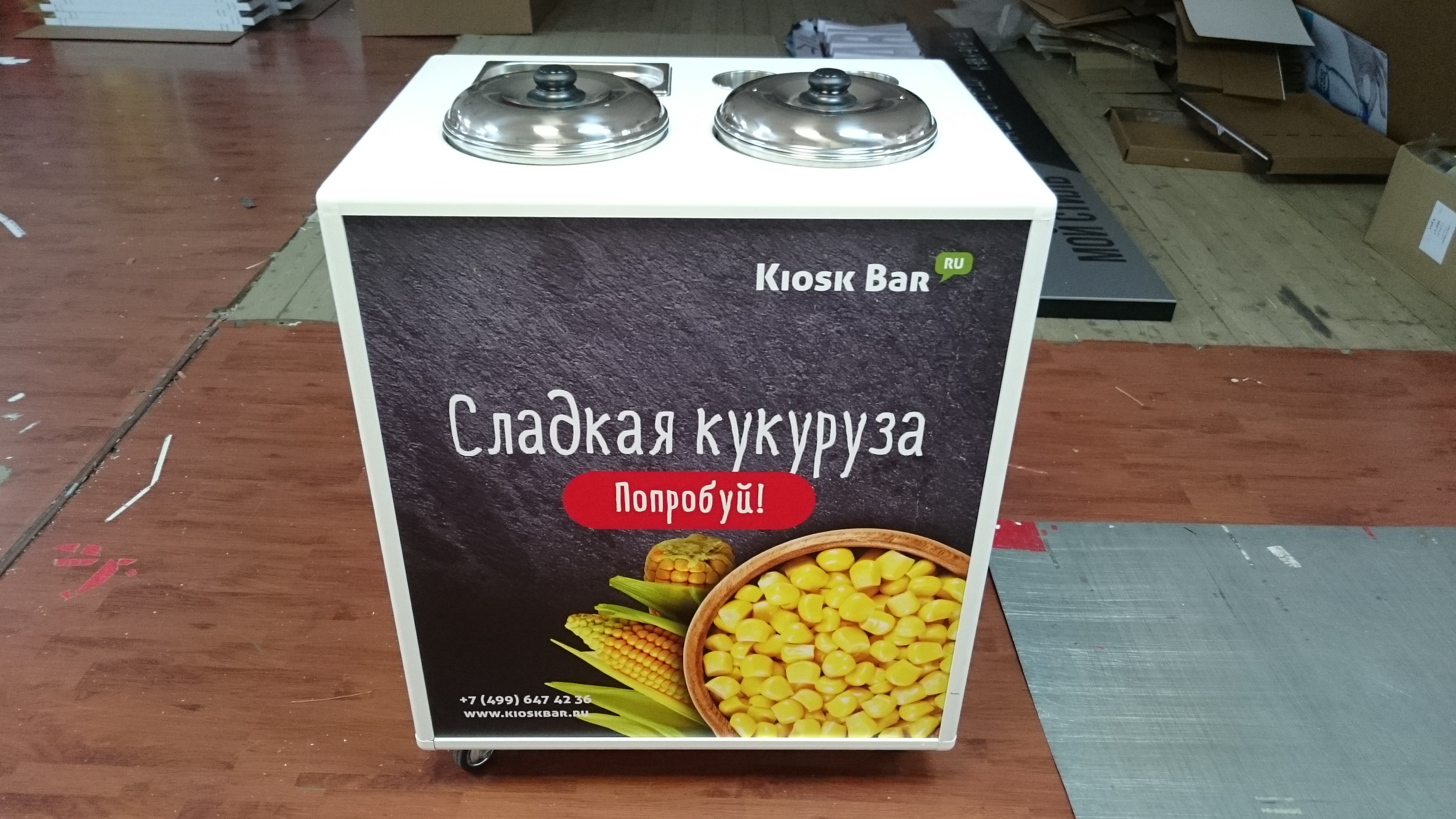 Машина для варки кукурузы